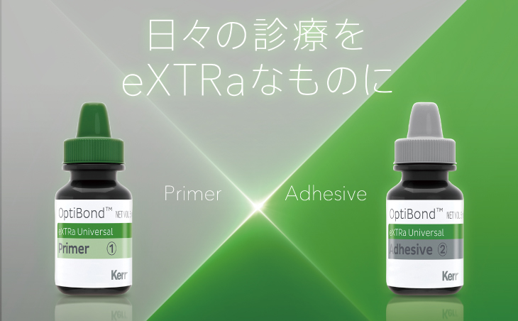 OptiBond™ eXTRa