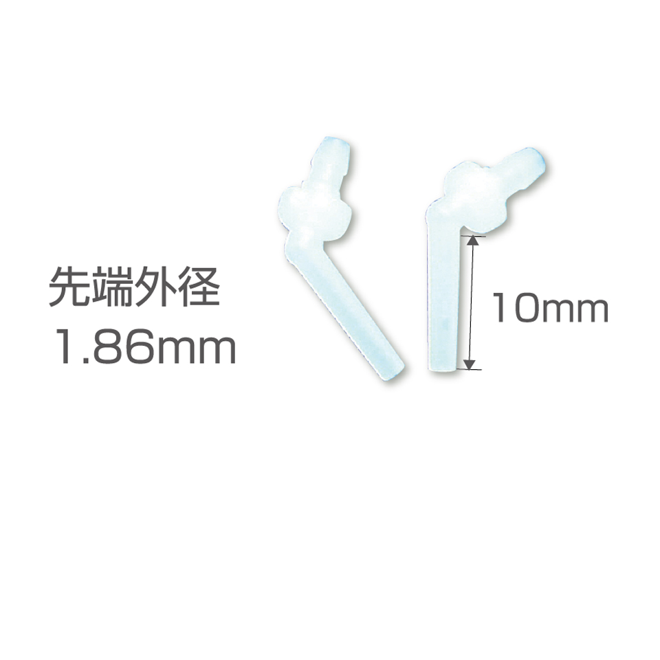 セメント用ミキシングチップ イントラオーラルチップ