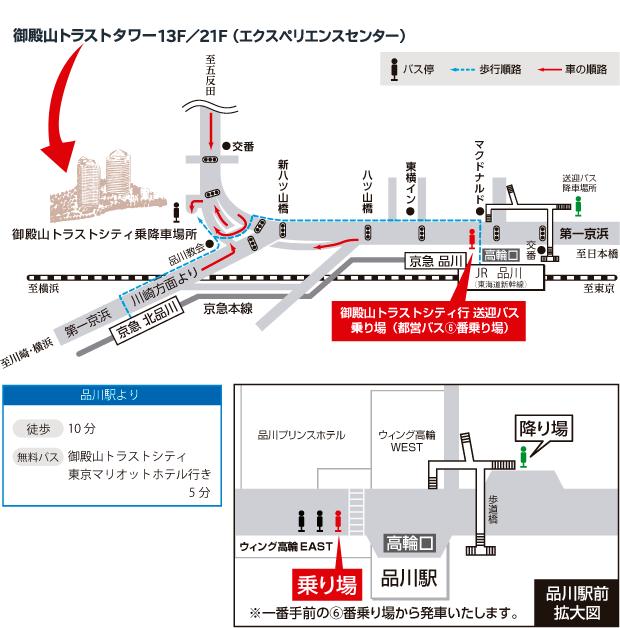 東京本社の地図